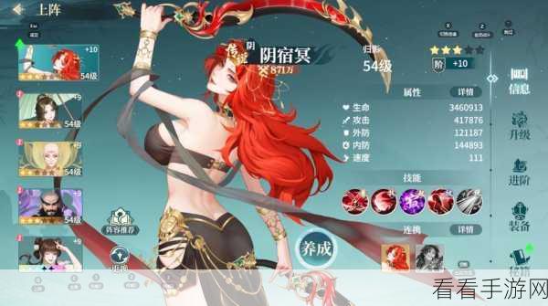 江湖如梦，深度剖析角色强度，带你称霸江湖
