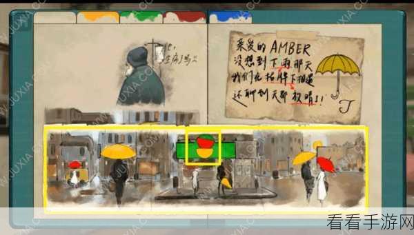 倾听画语全成就攻略秘籍，轻松达成成就任务