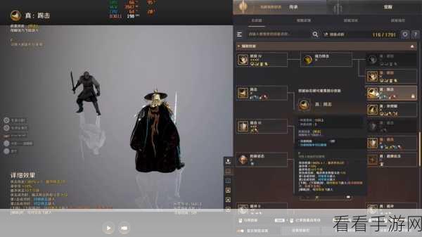 探秘黑色沙漠觉醒道士的神秘技能与独特玩法