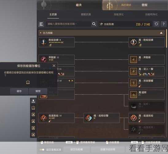 探秘黑色沙漠觉醒道士的神秘技能与独特玩法