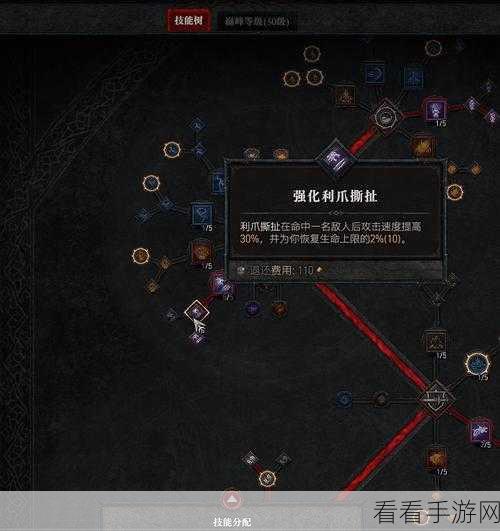 暗黑 4 德鲁伊开荒秘籍，技能完美搭配指南