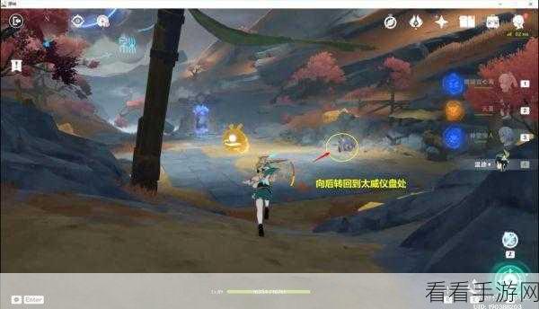 原神迷错幻渺之境，任务通关与解密全指南