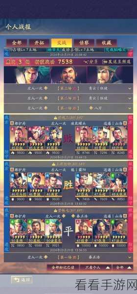三国志战略版，关羽阵容搭配秘籍大公开