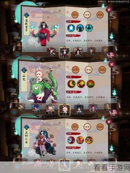阴阳师香道大会，惊喜玩法与丰厚奖励全揭秘