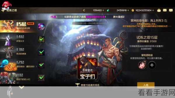 DNF 手游，角色栏扩展券的神秘获取之道