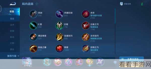 王者荣耀 S22 主宰惊天变革，属性改动全解析