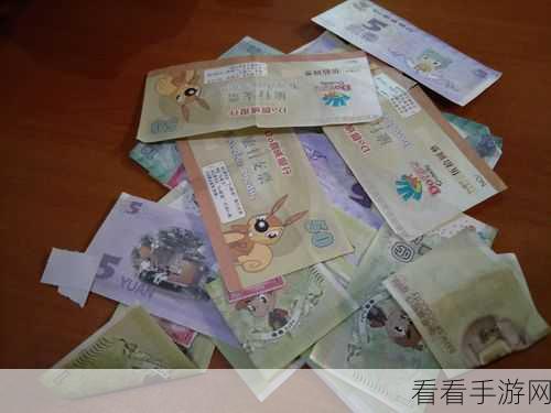 夺命邮差 2 工资支票兑换及获取秘籍