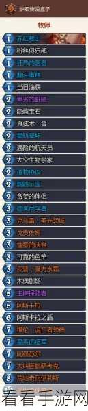 深度解析，炉石传说深暗领域轮盘术卡组的致胜秘籍