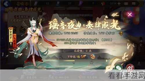 阴阳师雅乐之邦激战，深入探秘战斗主题