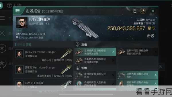 星战前夜无烬星河，刺客巡洋舰究竟有多强？实力全解析