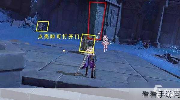 原神文谷疑云石板位置全揭秘