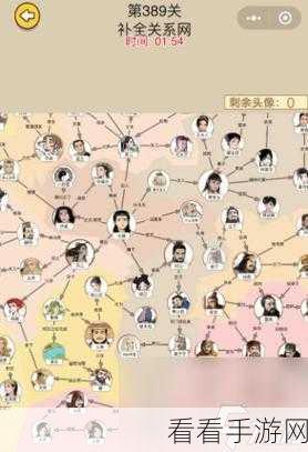 爆梗找茬王新生入学通关秘籍，逐一击破难点