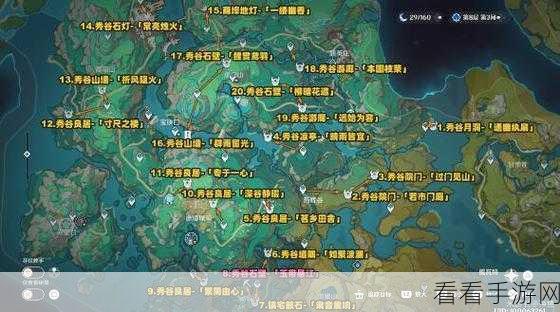 原神鹤观奇馈宝箱位置全揭秘，助你寻宝无忧