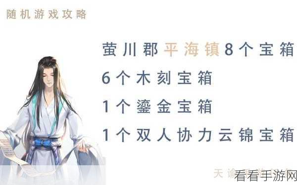 天谕手游，冒险家协会的神秘木刻宝箱全揭秘