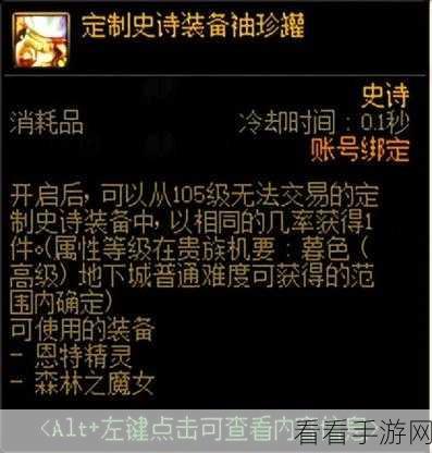 DNF 代号盖波加每周材料获取上限大揭秘