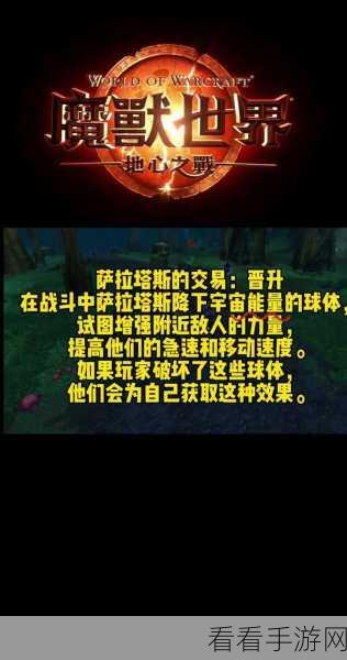 魔兽世界 9 月 25 日大秘境热修重大揭秘