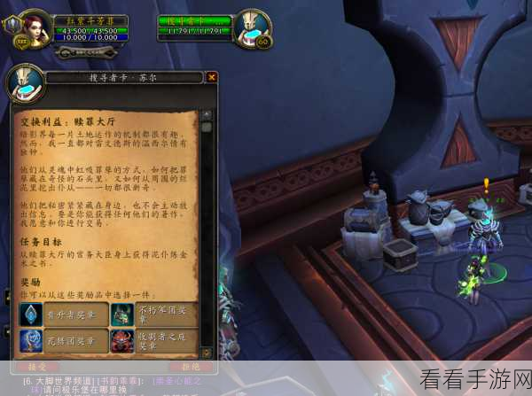 魔兽世界 9 月 25 日大秘境热修重大揭秘