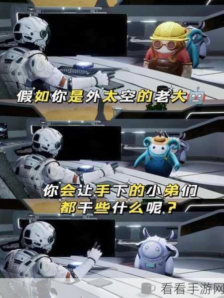 必知！创造吧我们的星球中节节甜的独家获取秘籍