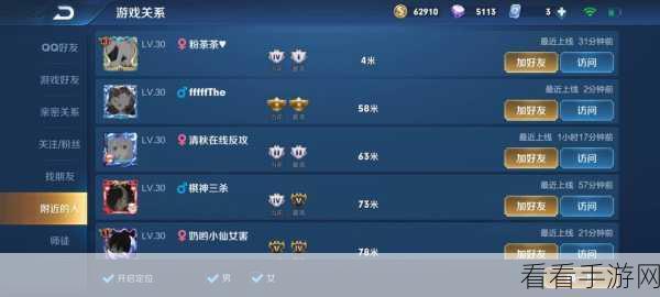 王者荣耀高端局神秘 ID 大揭秘与致胜秘籍