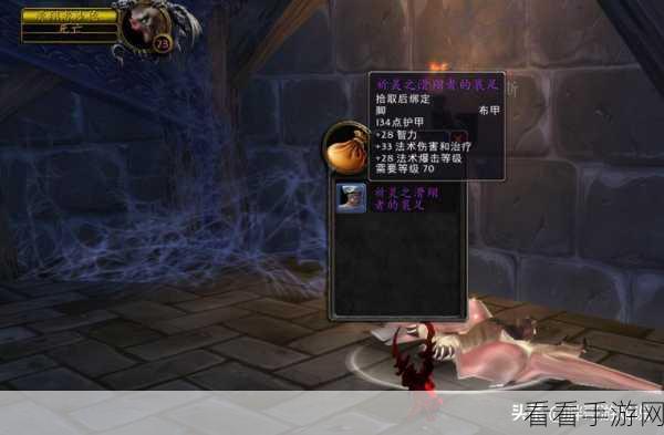 魔兽世界怀旧服卡拉赞开门钥匙任务全攻略