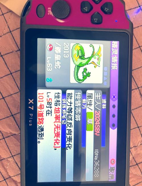 探秘<漆黑的魅影>神兽代码金手指的神秘世界