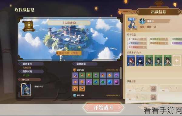探秘幻塔遗迹 C02，通关秘籍大揭秘