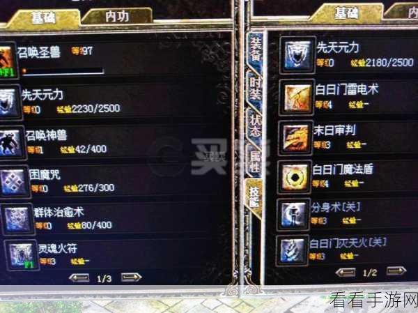 热血传奇割肉卖肉秘籍大揭秘