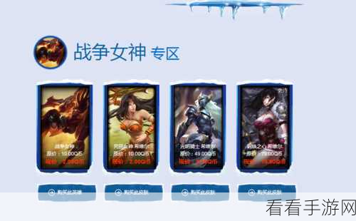 2024 年 1 月 LOL 阿卡丽神秘商店活动地址大揭秘