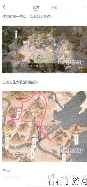古龙风云录剑兵加点秘籍大公开