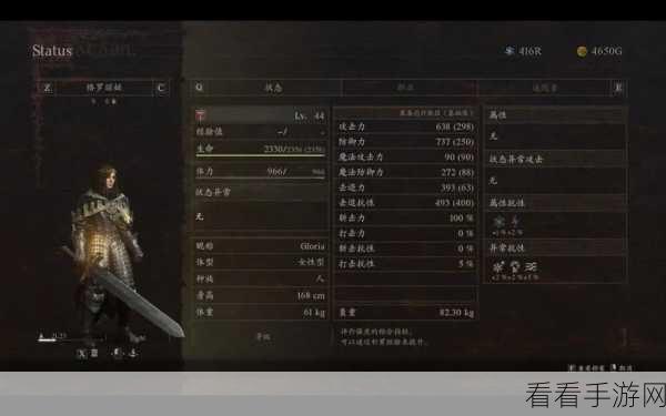探秘龙之信条 2 幽灵牛车神秘触发 全攻略指南
