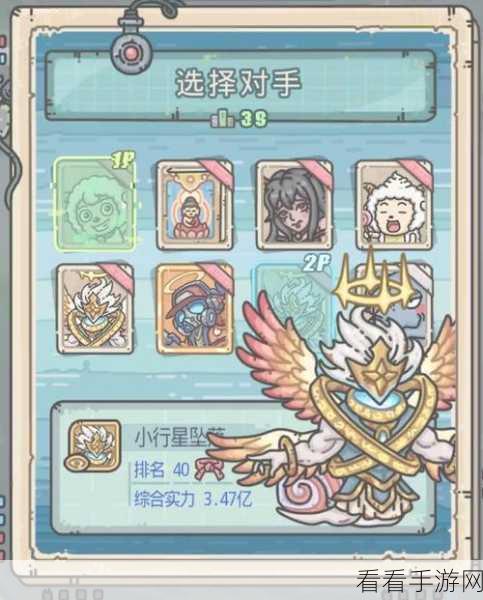 探寻最强蜗牛的 20 个神秘小游戏，解锁秘籍大公开