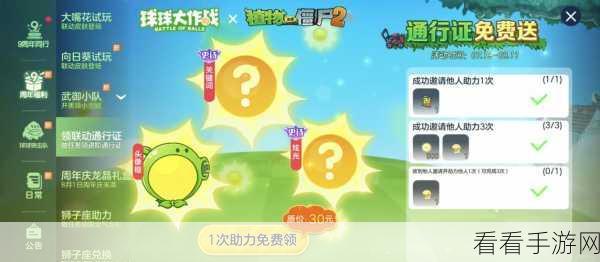 球球大作战，探秘摘星楼的神秘位置与致胜秘诀