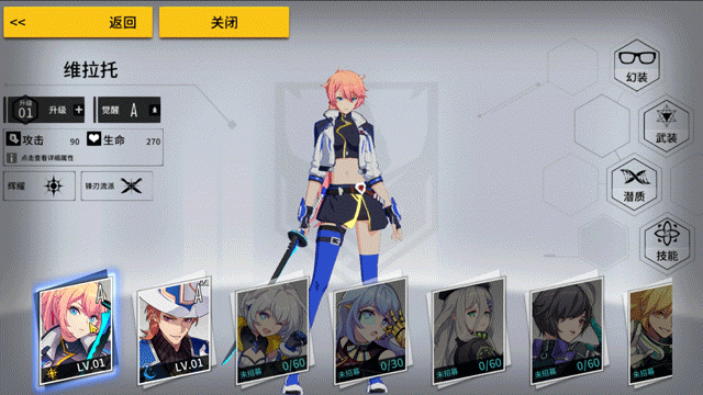 VGAME 消零世界，探秘有钱人的快乐秘籍