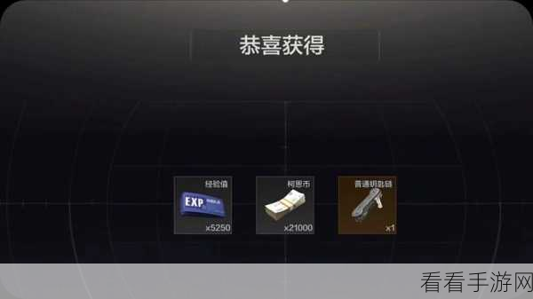 暗区突围兑换码使用全攻略 一步到位不迷茫