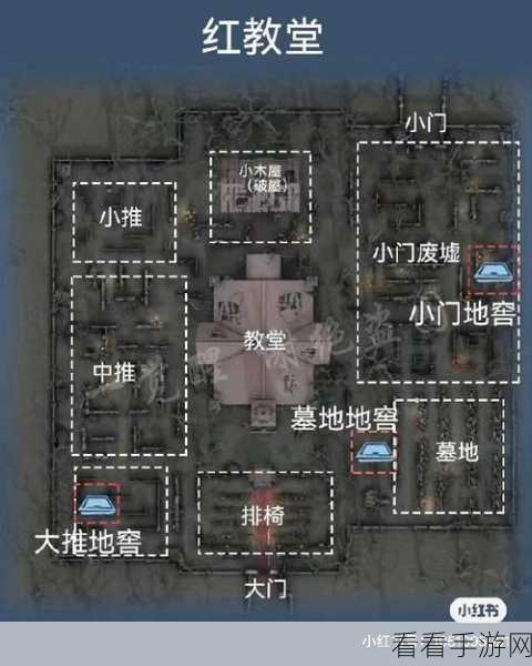 第五人格，探秘地窖位置的终极指南