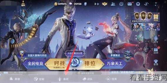 王者荣耀李玉玲语音包设置秘籍大公开