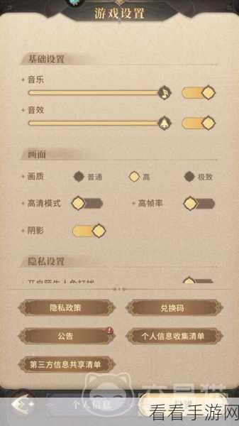 2024 年不朽家族最新兑换码及礼包码大揭秘