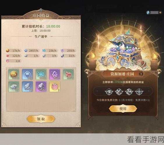 2024 年不朽家族最新兑换码及礼包码大揭秘