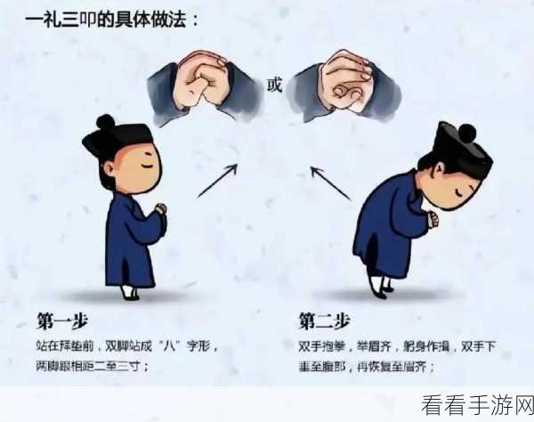 玄中记结拜秘籍，与成员结拜的详细攻略