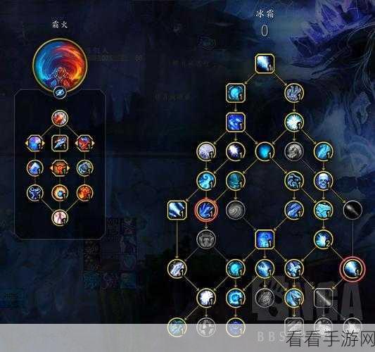 魔兽世界，寒冷天气飞行技能学习秘籍大公开
