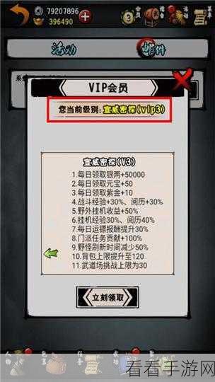 探秘江湖风云录，菜谱配方获取秘籍大公开