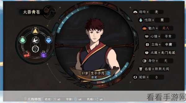 太吾绘卷，缚牛索的获取与巧用秘籍