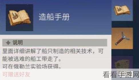 冰原守卫者，刷分解材料的绝佳秘籍
