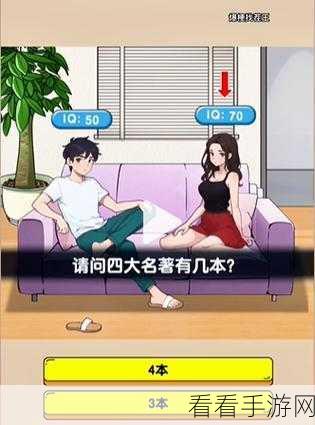 爆梗找茬王，摸鱼大神通关秘籍大揭秘