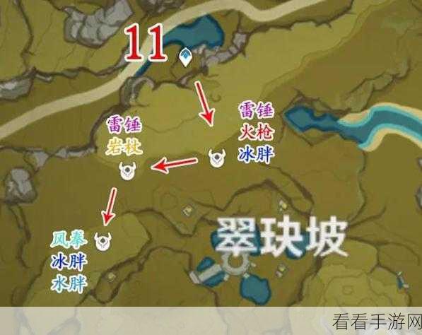 原神愚人众先遣队神秘刷新点大揭秘