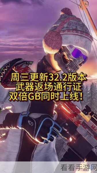 绝地求生未来之役，轻松拿下第四周通行证任务秘籍