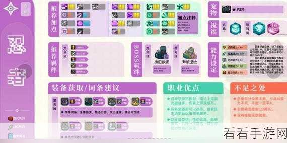 元气骑士前传，忍者获取秘籍大揭秘
