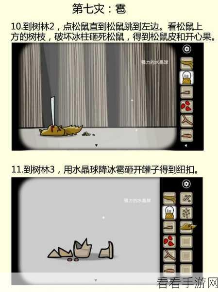 锈湖天堂岛第十灾通关秘籍，图文详解全攻略