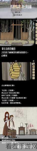 锈湖天堂岛第十灾通关秘籍，图文详解全攻略