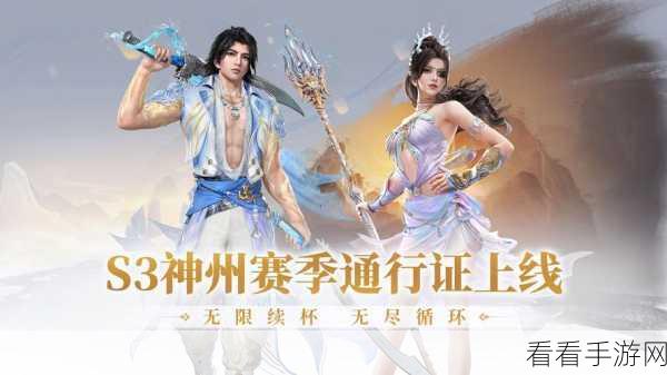 永劫无间手游定胜终测资格全揭秘，独家攻略助你抢先体验